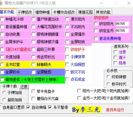 快捷键苹果小圆设置点不了_快捷键苹果小圆设置点怎么设置_苹果8快捷键小圆点怎么设置