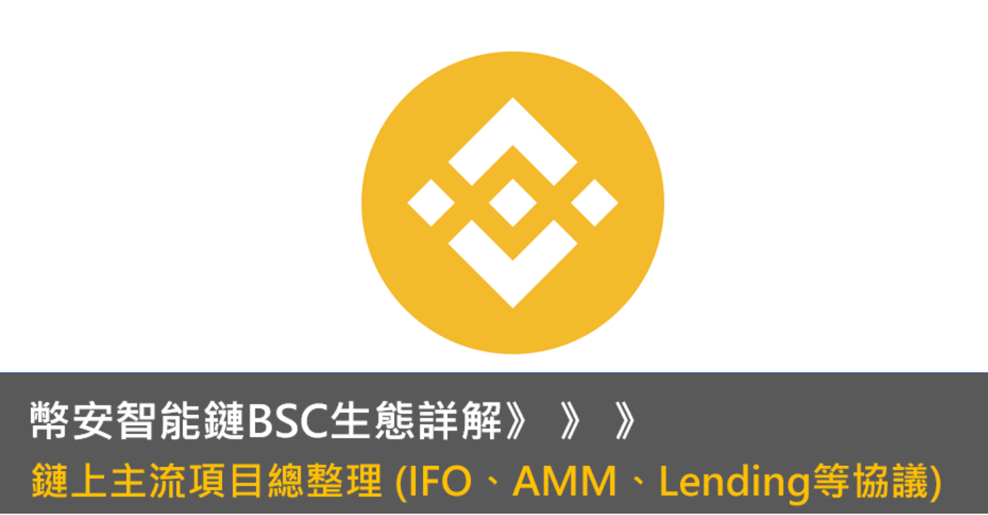 币安怎么转到imtoken-如何轻松将币安数字货币转移到 imToken 钱包