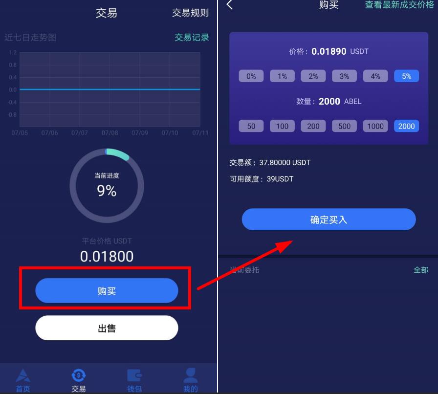 tp钱包怎么充usdt-TP 钱包充值 USDT 详细教程，轻松搞定，快来试试