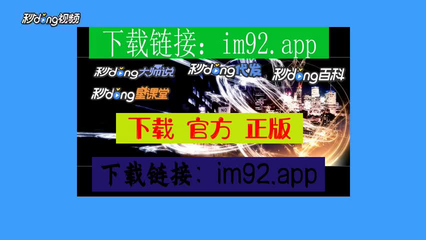 imtoken苹果官网下载_官网苹果下载_南坊追剧app官网苹果下载