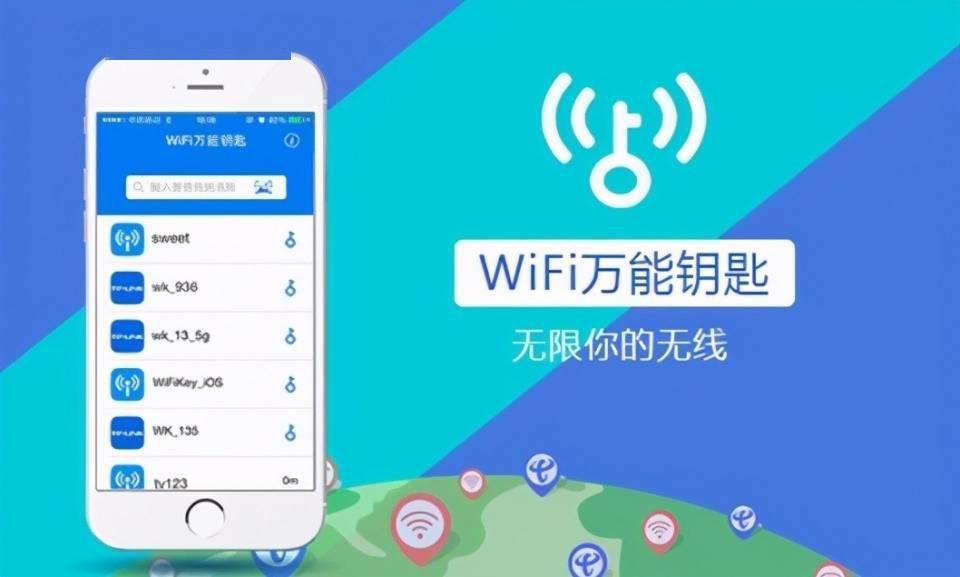 密码wifi查看器-密码 WiFi 查看器：侵犯隐私且风险大，老老实实上网才是正