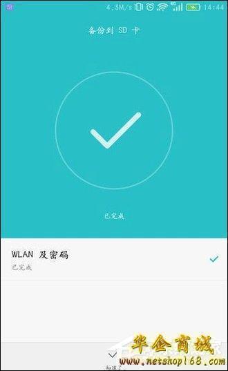 密码wifi查看器_wifi查看密码器怎么用_搜狗浏览器密码查看