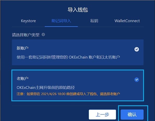 tp钱包公钥在哪里导出_chia钱包公钥_钱包公钥和私钥的区别