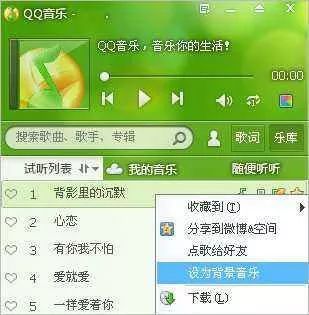 qq音乐账号在哪里看-QQ 音乐账号在哪里？别急，看这里就知