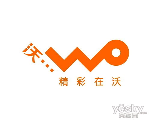 wo邮箱_wo手机邮箱_邮箱有哪些