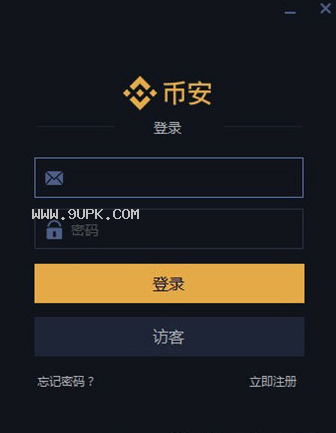 钱包交易所是什么_tp钱包怎么交易币_币钱包有什么用