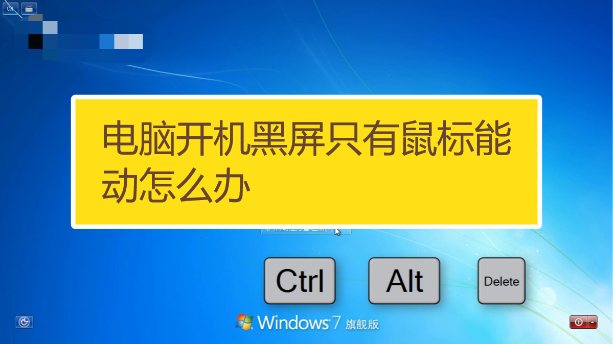 打开电脑白屏怎么回事_电脑打开白屏什么也不显示怎么办_打开电脑是白屏