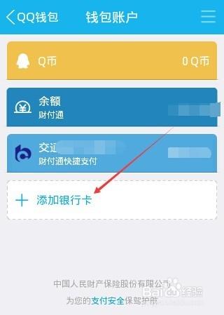 tp钱包 待支付_待支付金额_付款了显示待付款