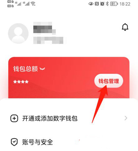 如何关闭钱包授权_tp钱包怎么关闭授权_钱包取消授权