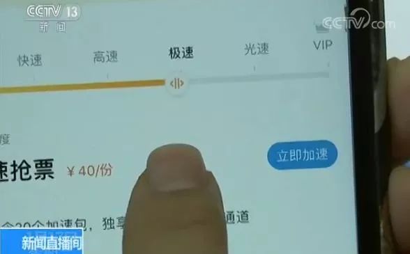 12306发来短信_铁路12306突然发短信_为什么现在12306不发短信了