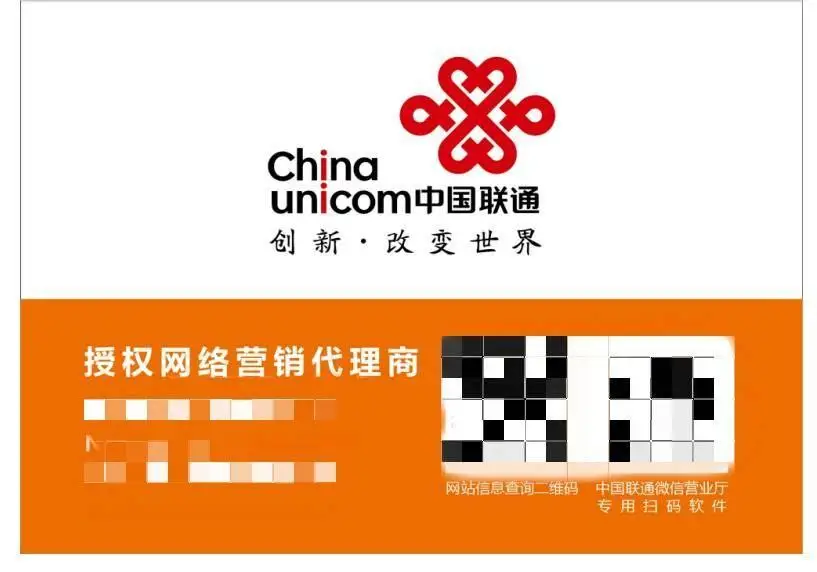 iccid在线查询_查询iccid软件_iccid免费查询工具