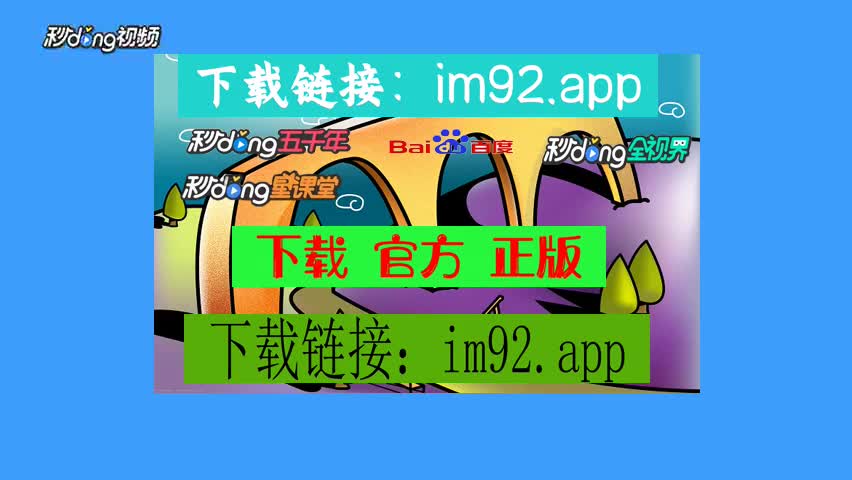 imtoken有电脑版吗_电脑版有抖音吗_电脑版有什么免费的看电影软件