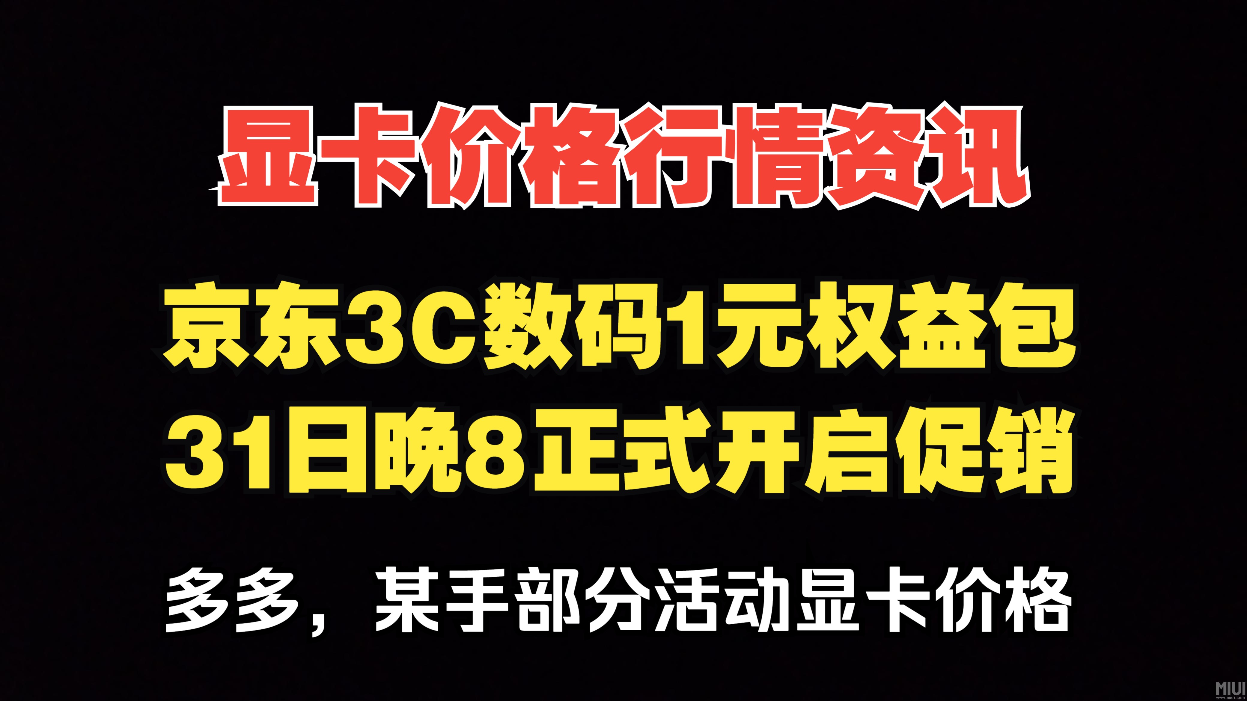 微星b550m主板图解_微星b550主板评测_微星b550主板配什么cpu