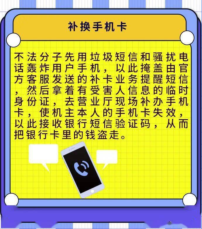 imtoken诈骗短信_诈骗短信不小心回复了1_诈骗短信内容整蛊朋友