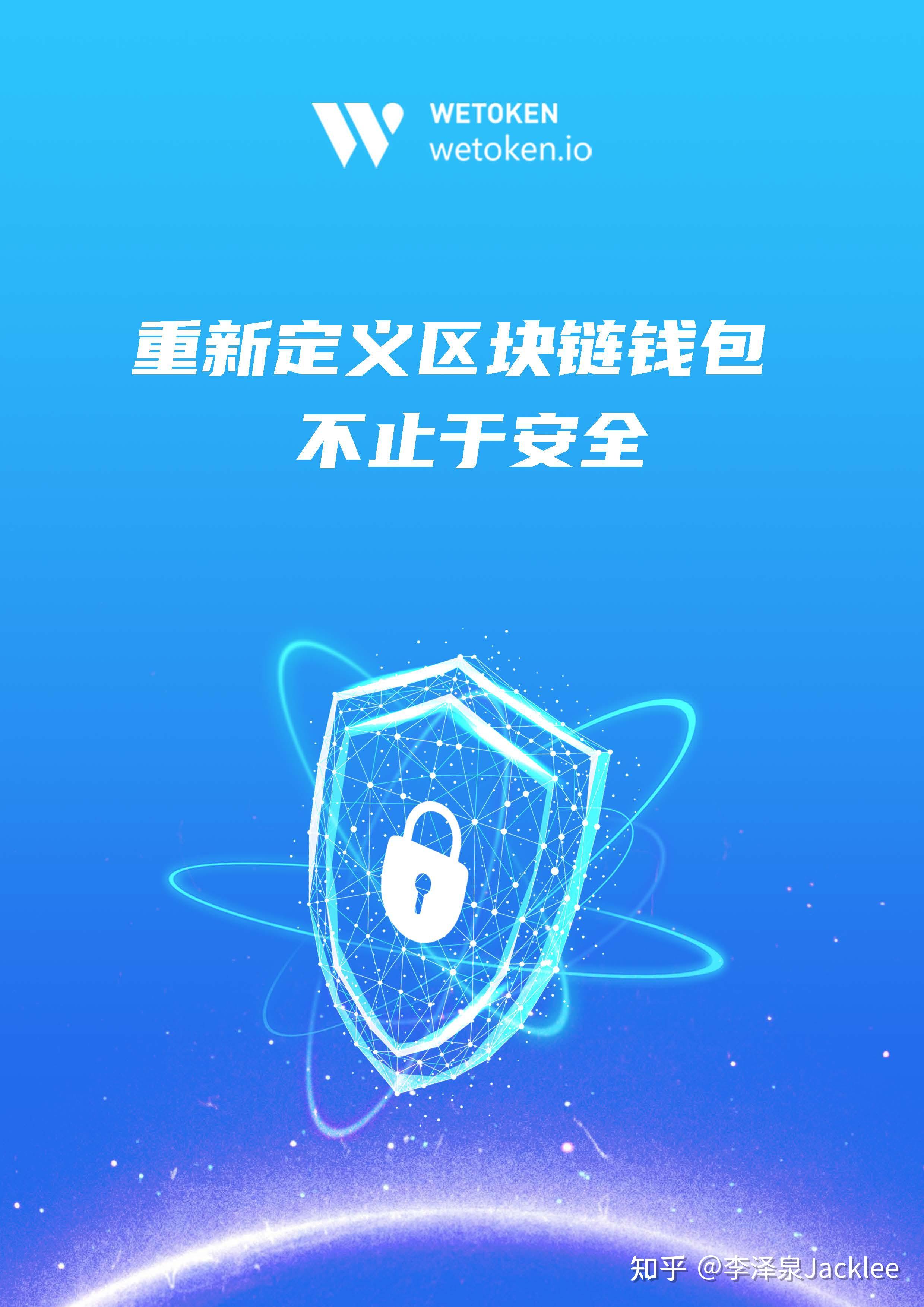 imtoken是什么东西-ImToken：数字钱包应用，管理加密货币资产的私人保