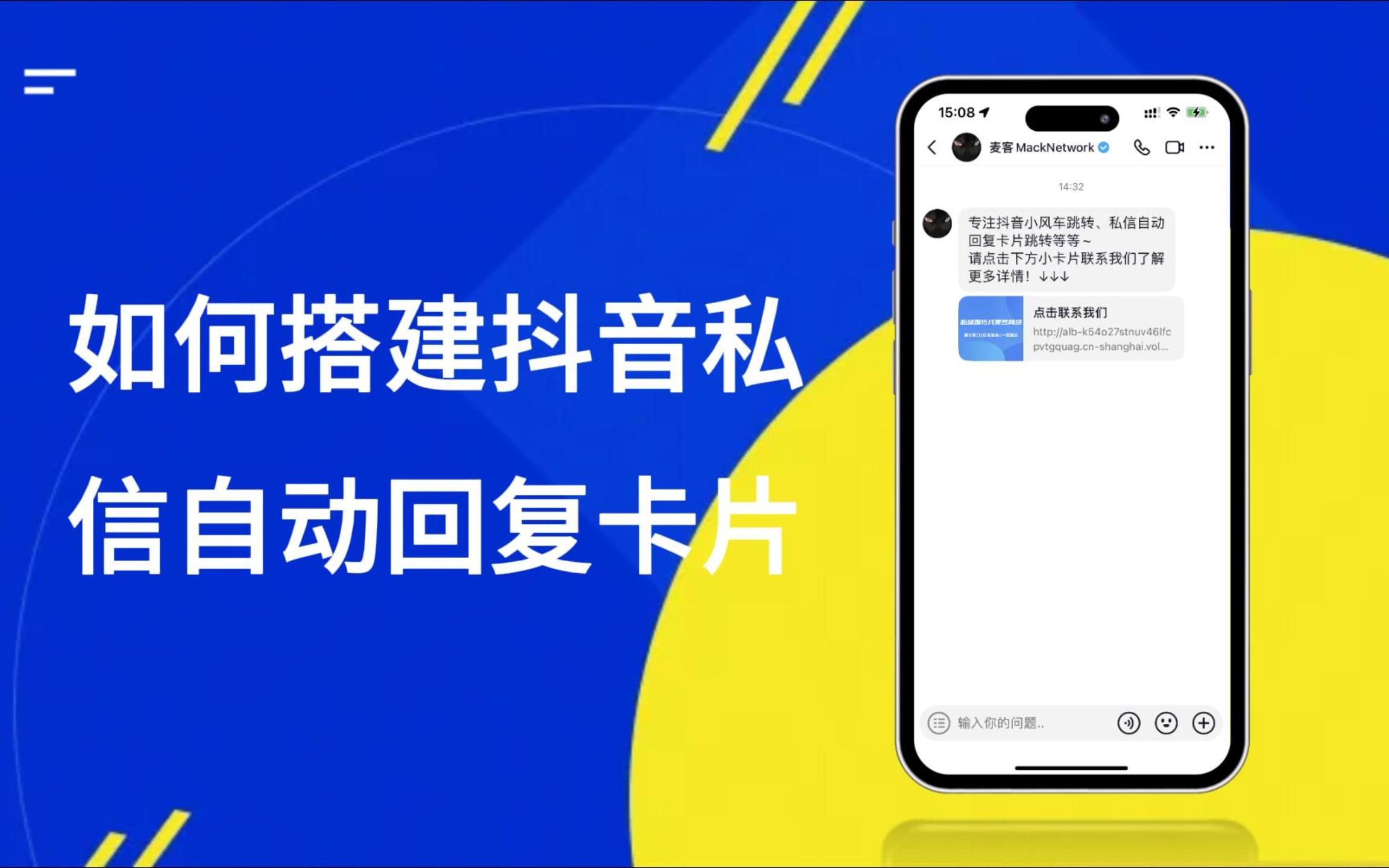 抖音怎么发私信_抖音私信发送失败对方看得到吗_抖音私信发不出去显示感叹号