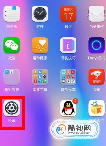 iphone三键导航_苹果手机怎么设置三键导航_导航苹果设置手机三键怎么设置