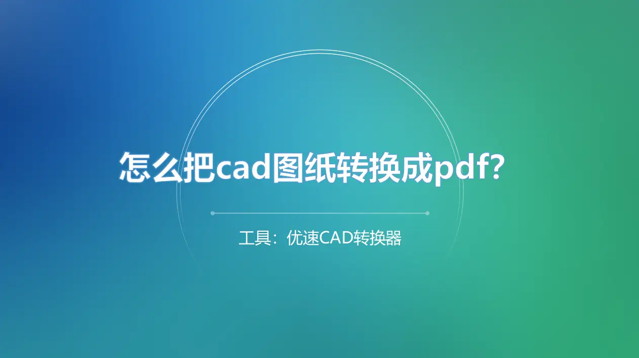 cad标注数字怎么改小_cad标注数字太小怎么调节_cad标注数字太小怎么调节