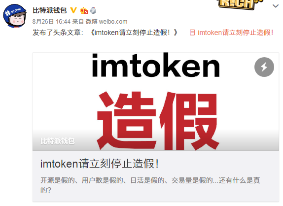 imtoken提币地址无效-imToken 提币地址无效怎么