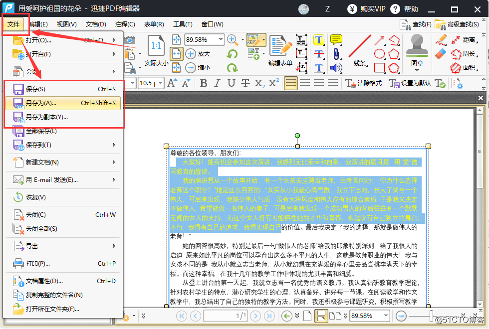 下载Acrobat_acrobat下载_acrobat下载