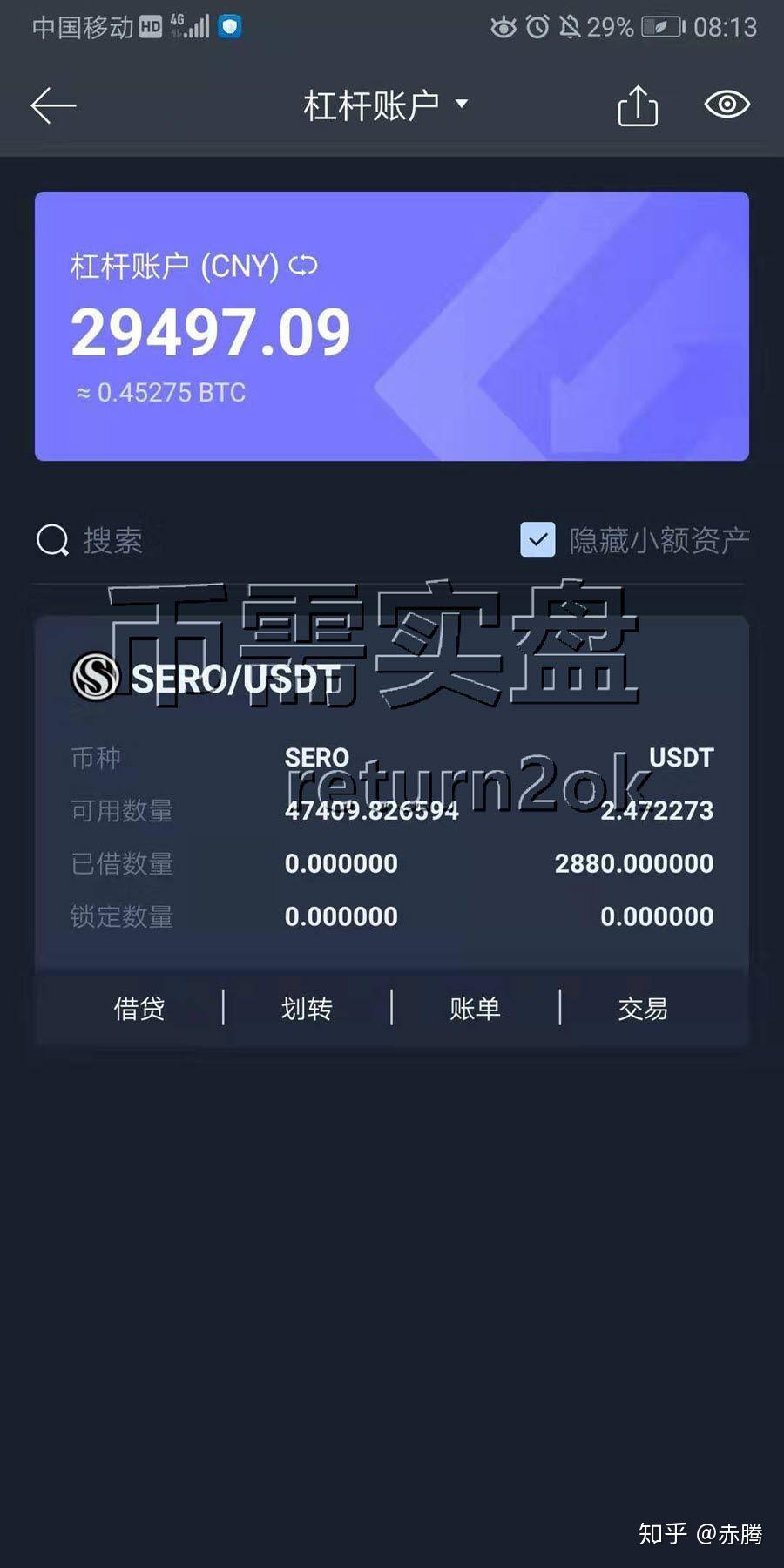 im钱包1000usdt截图-IM 钱包里突然多出 1000