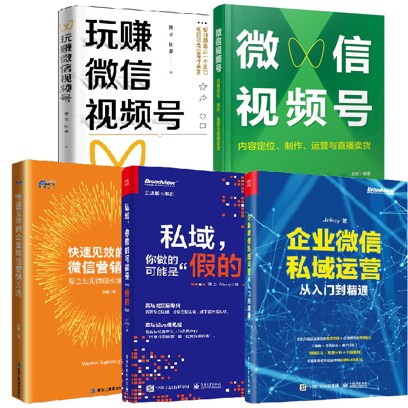 视频号订单怎么查询_视频号订单哪里查_视频订单查询号怎么查