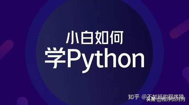 中是什么生肖_python中true是0还是1_中是什么意思