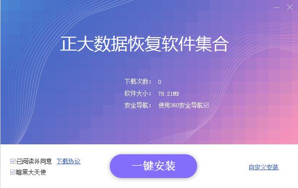 联想笔记本一键恢复功能：爱与恨的交织，你真的了解吗？