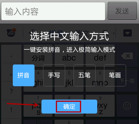 禺五笔怎么打字五笔字_及字五笔怎么打字_茜的五笔怎么打字五笔字