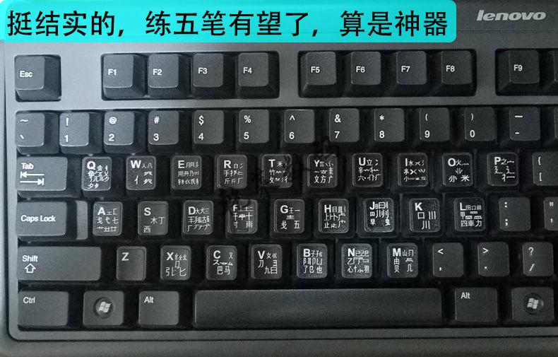 及字五笔怎么打字_禺五笔怎么打字五笔字_茜的五笔怎么打字五笔字