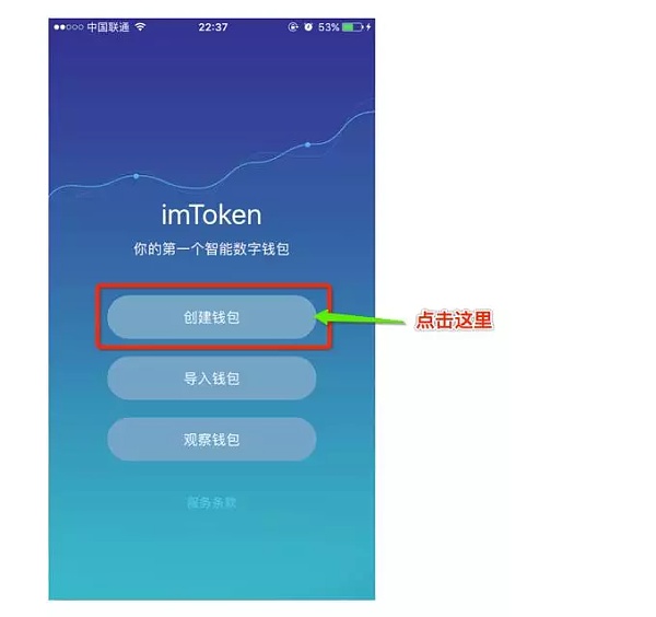 视频操作教程_视频操作流程图_imtoken操作视频