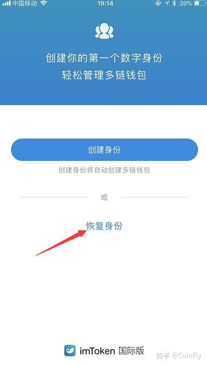 imtoken钱包干嘛用的_imtoken钱包要钱吗_imtoken钱包是什么手续