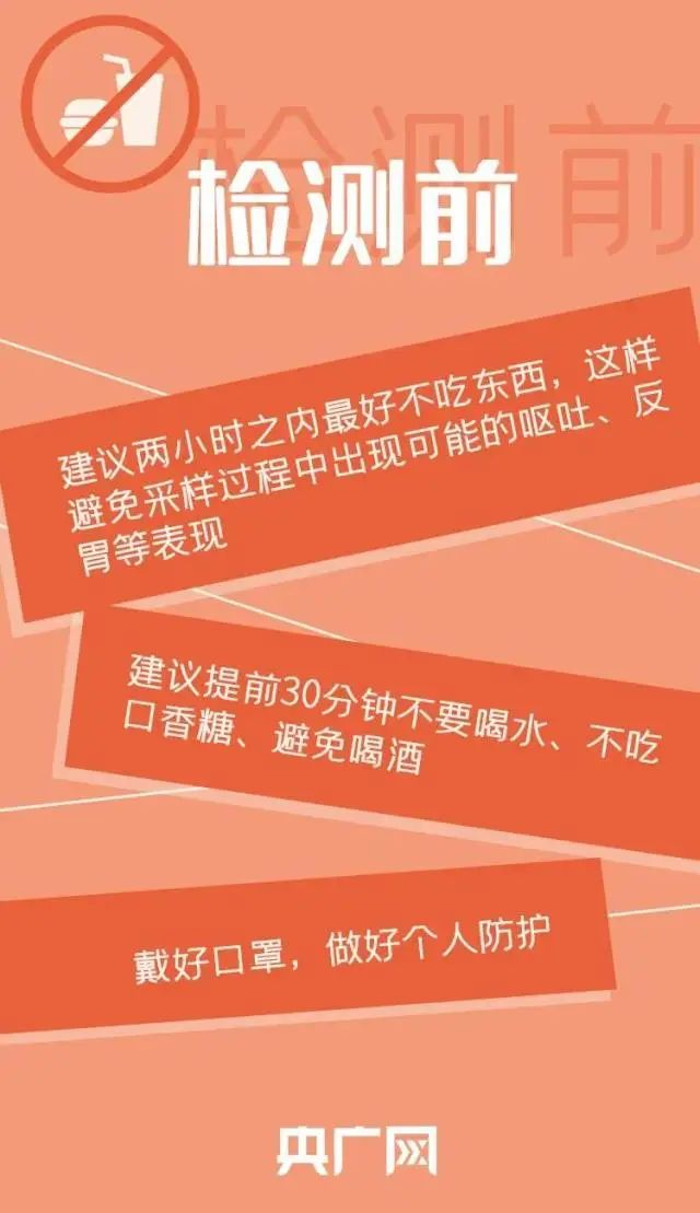 行程码带*号绿色是什么意思_行程码意思绿色带号是怎么回事_行程码绿色代表安全吗