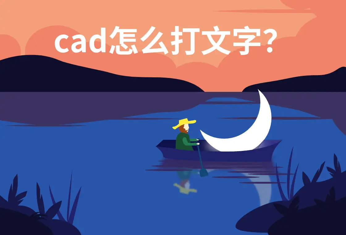 cad加载插件快捷键命令_cad加载插件快捷命令是什么_cad加载插件的快捷键