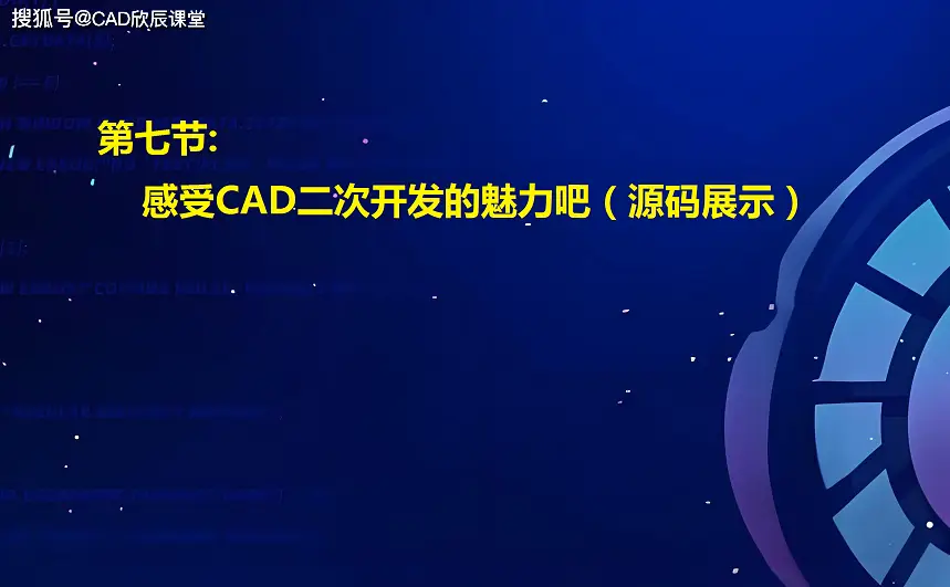 cad加载插件快捷命令是什么_cad加载插件快捷键命令_cad加载插件的快捷键