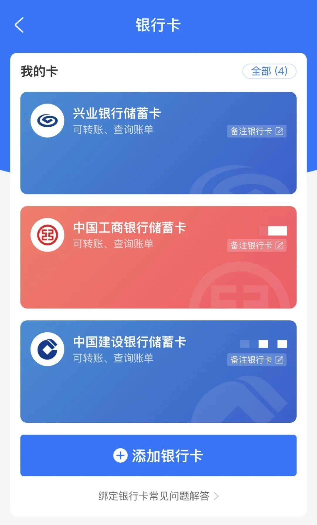 imtoken钱包转账需要多久_钱包转账需要密码吗_钱包转账需要授权吗