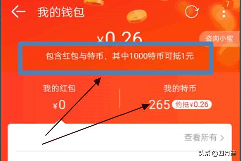 tp钱包怎么充usdt_钱包充值失败怎么办_钱包充值中心充话费多久到账