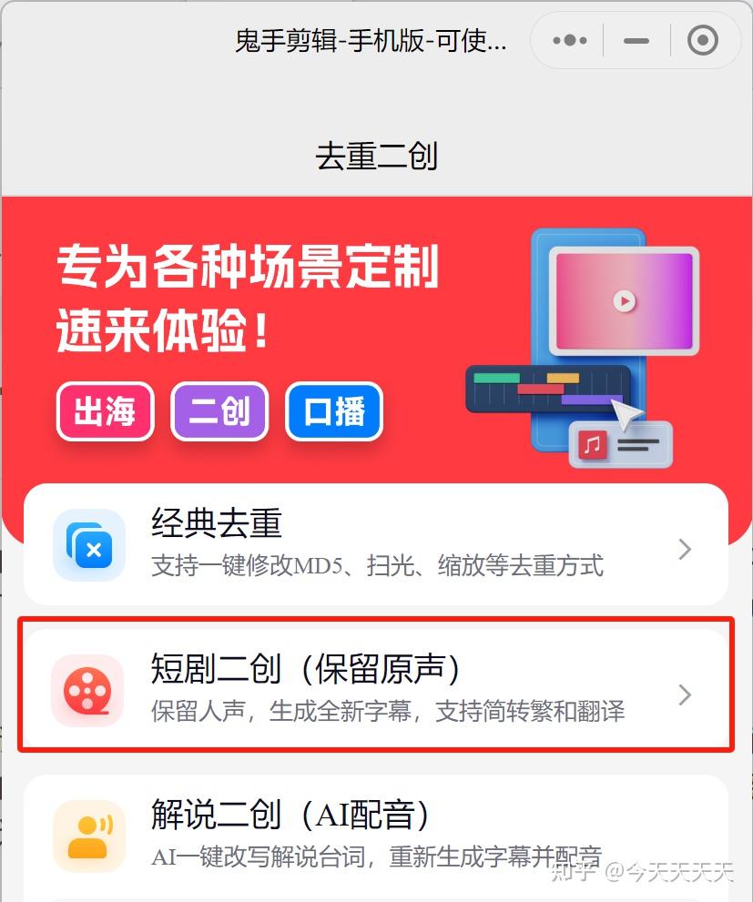 字幕实时翻译功能_ai字幕实时翻译app_字幕实时翻译属于人工智能吗