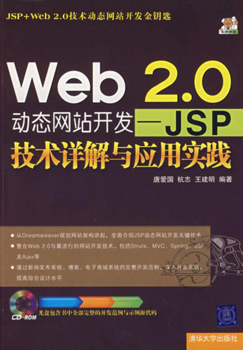 jsp是什么文件_文件是只读模式怎么修改_文件是什么