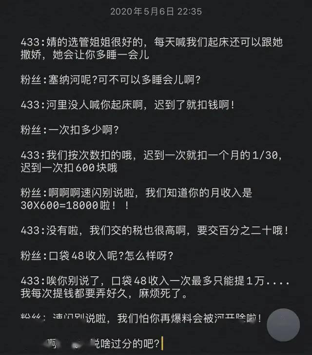 挂直播底薪小时平台有提成吗_挂三小时有底薪的直播平台_挂直播兼职