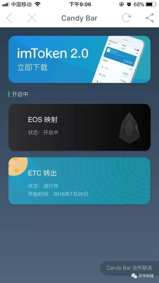 imtoken钱包转账失败_im钱包转账失败会怎么样_imtoken转不了币