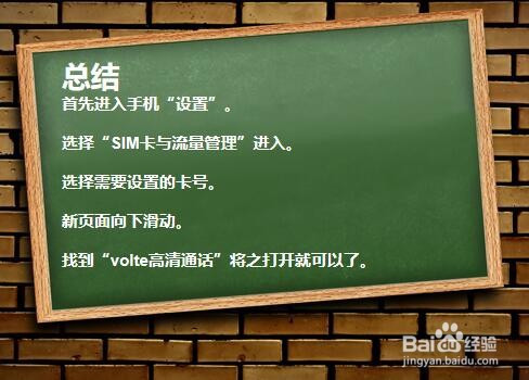 荣耀手机高清通话_荣耀手机高清通话设置在哪里_通话高清荣耀设置手机铃声