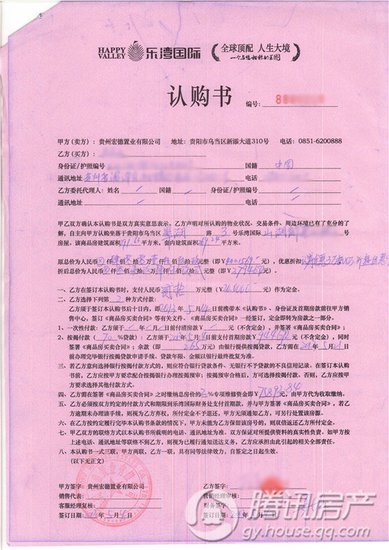 商家最怕什么投诉才会退款_退款投诉怕商家才会发货吗_退款投诉怕商家才会退款吗