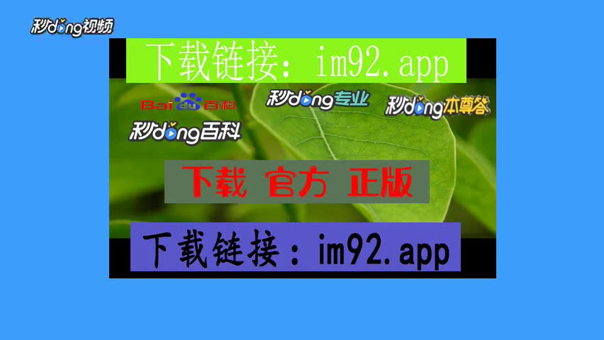 地址下载一下_imtoken下载app地址_地址下载视频怎么下载