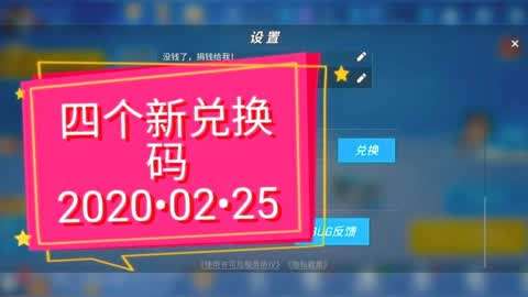 逃跑少年兑换码汉语钻_逃跑少年兑换码2021年9月_逃跑吧少年兑换码5月