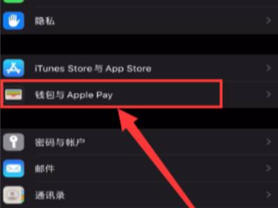 苹果添加nfc门禁卡app_iphone添加门禁nfc_苹果手机nfc门禁卡怎么添加