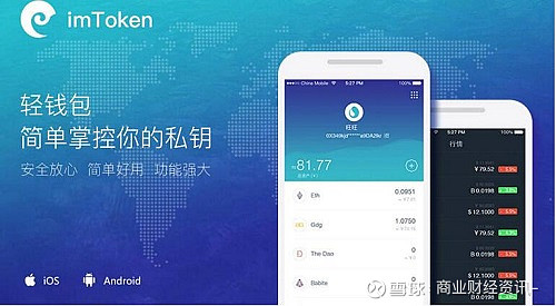 imtoken批量生成地址-imToken 批量生成地址：数字货币玩家的得力助手