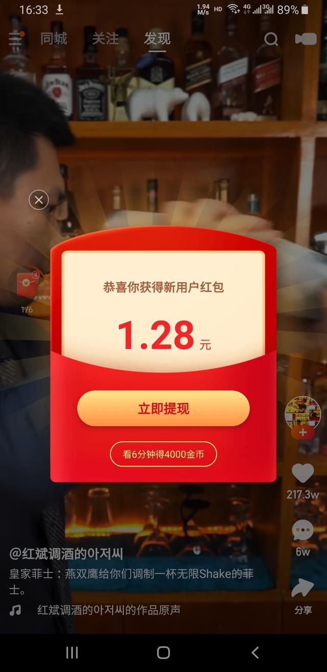 快手退保证金好慢呀_快手怎么退保证金_快手退保证金怎么退了500