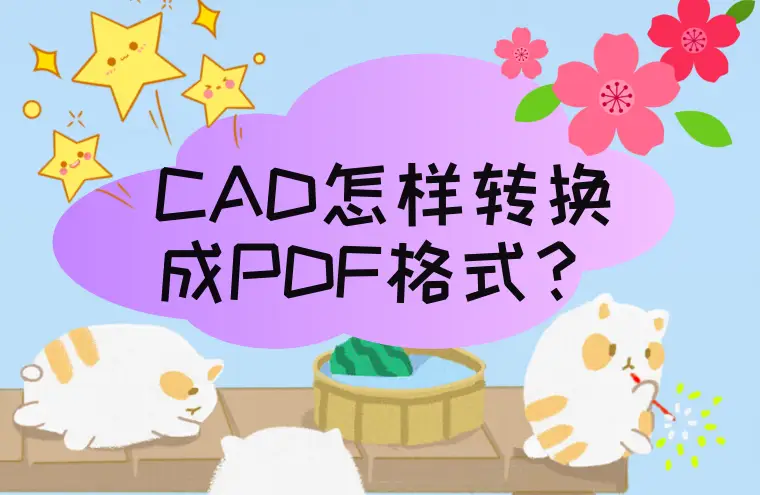 cad中为什么有些图层删不掉_cad图层删除某个部位_cad删除图层时删不掉怎么办