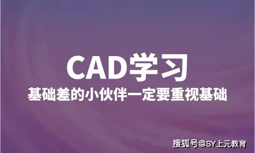 cad删除图层时删不掉怎么办_cad中为什么有些图层删不掉_cad图层删除某个部位